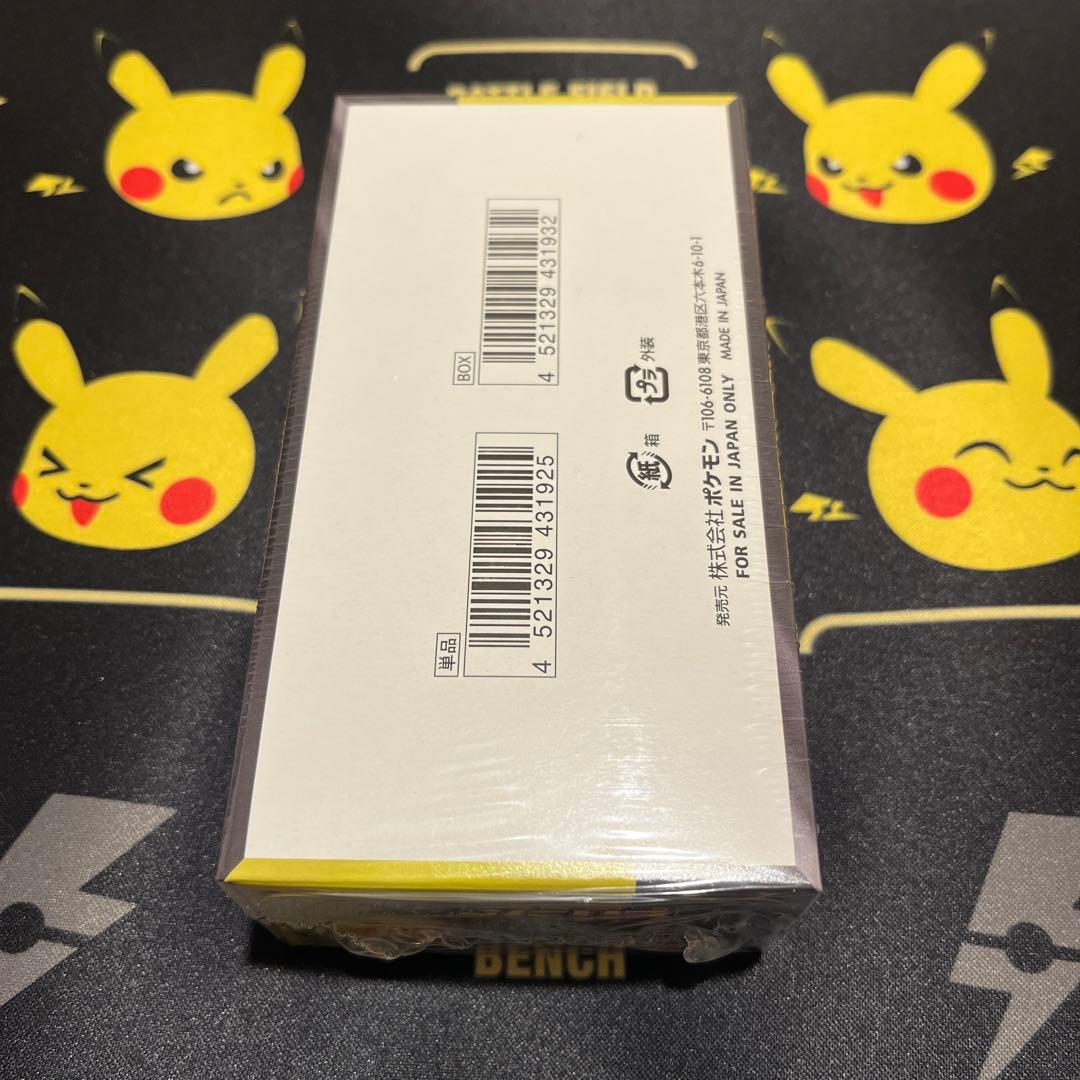 【新品、未開封】【シュリンク付き】インフェルノX & メガドリームセット