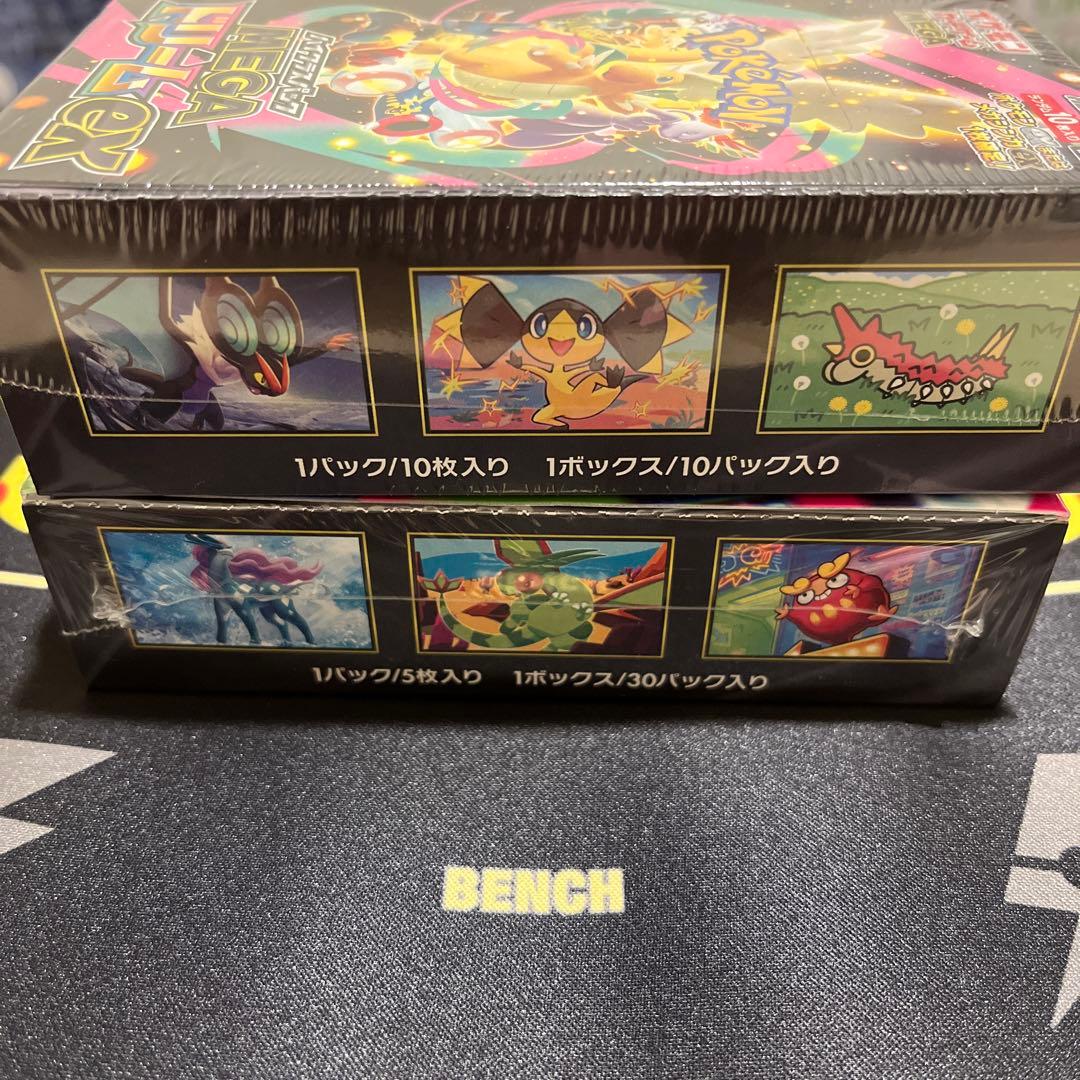 【新品、未開封】【シュリンク付き】インフェルノX & メガドリームセット