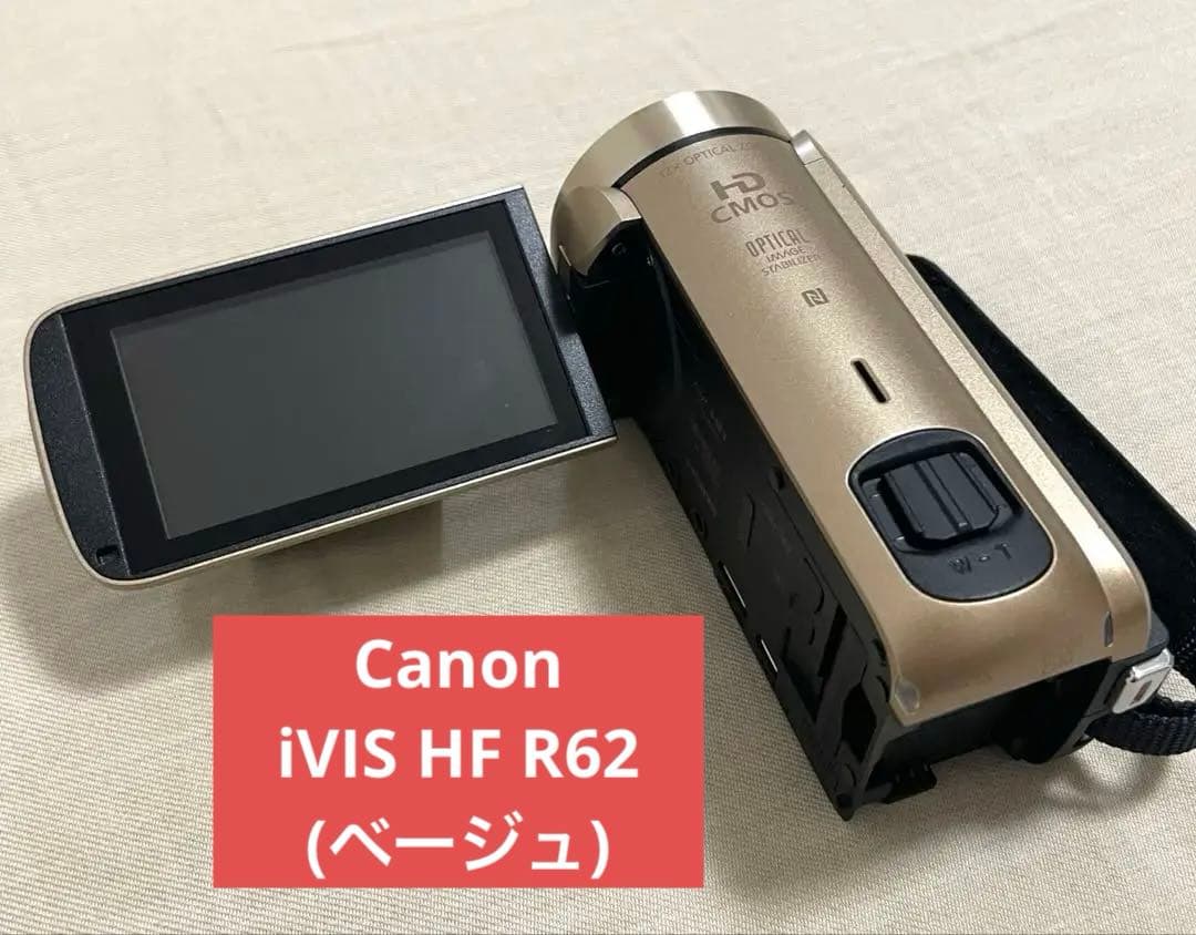 HDビデオカメラ Canon iVIS HF R62 (ベージュ)