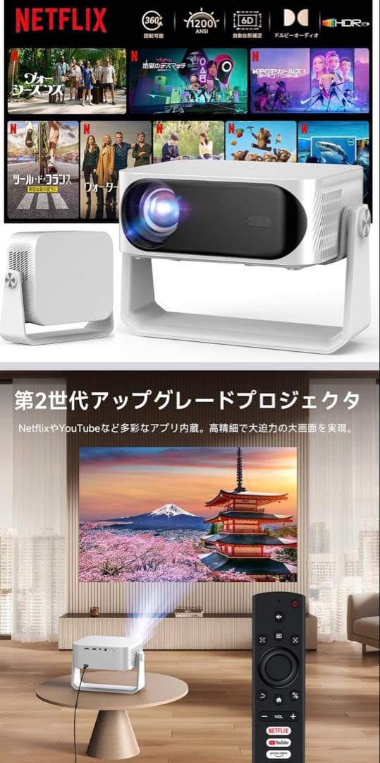 iSinbox プロジェクター 天井投影 1200ASNI 1080P 4K