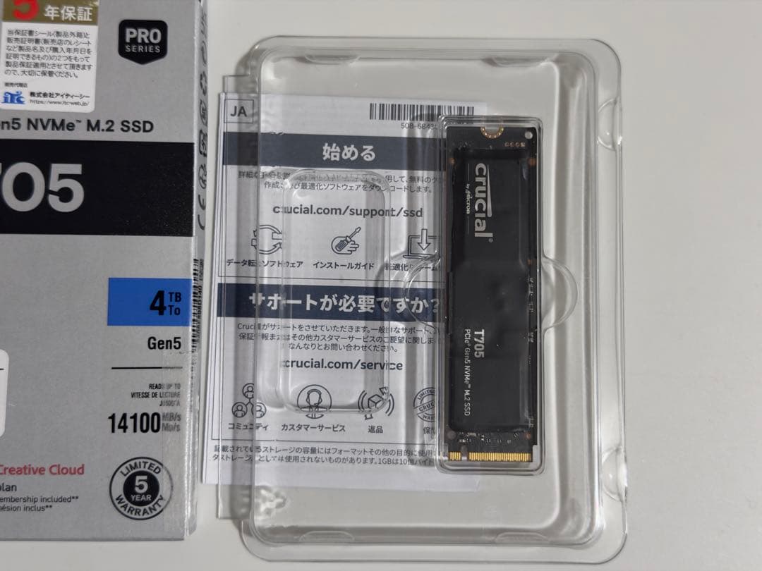 内蔵型SSD 4TB SSD crucial T705 4TB PCIe Gen5 NVMe