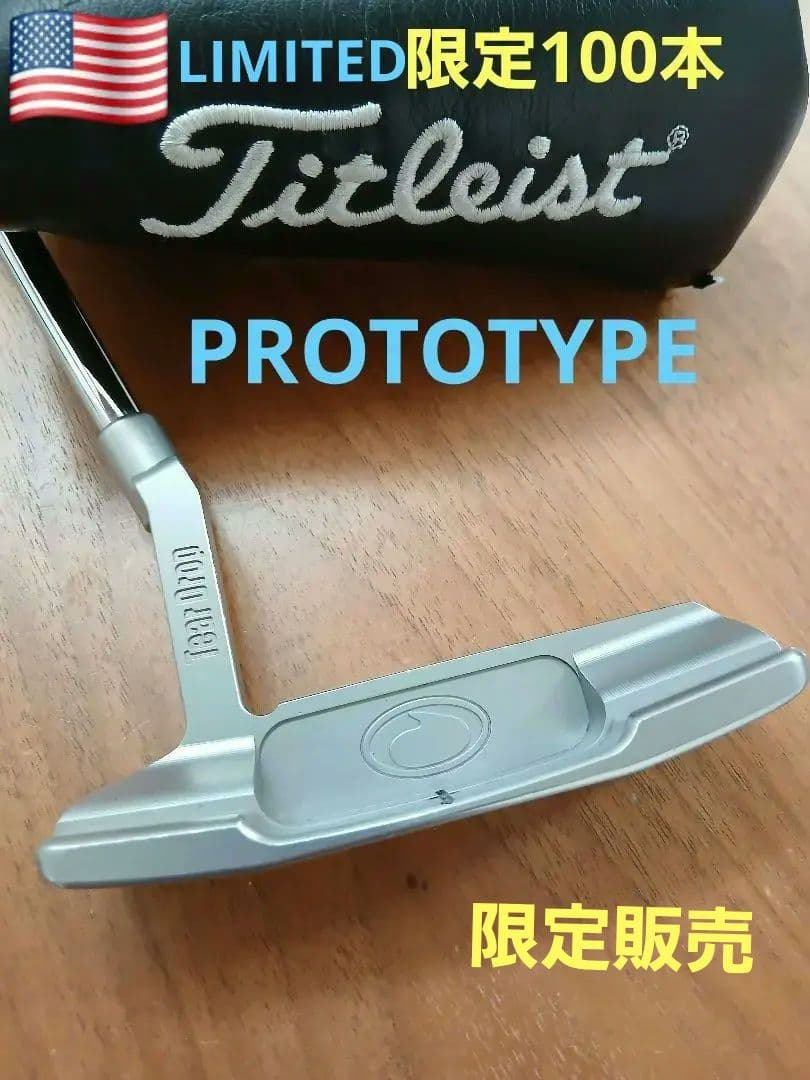 中 【希少・超美品】ピン型パター(限定プロトタイプ)