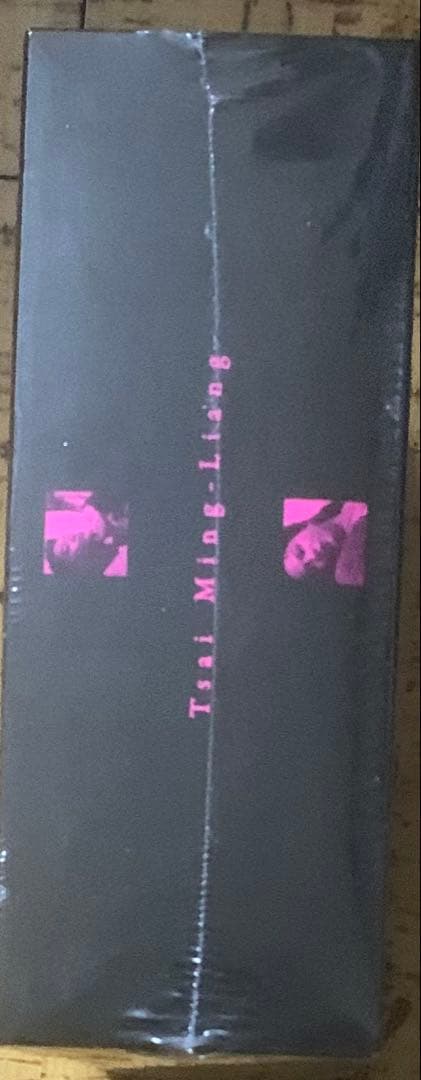 【未開封】ツァイ・ミンリャン初期三部作+「郊遊」Blu-ray BOX 廃盤