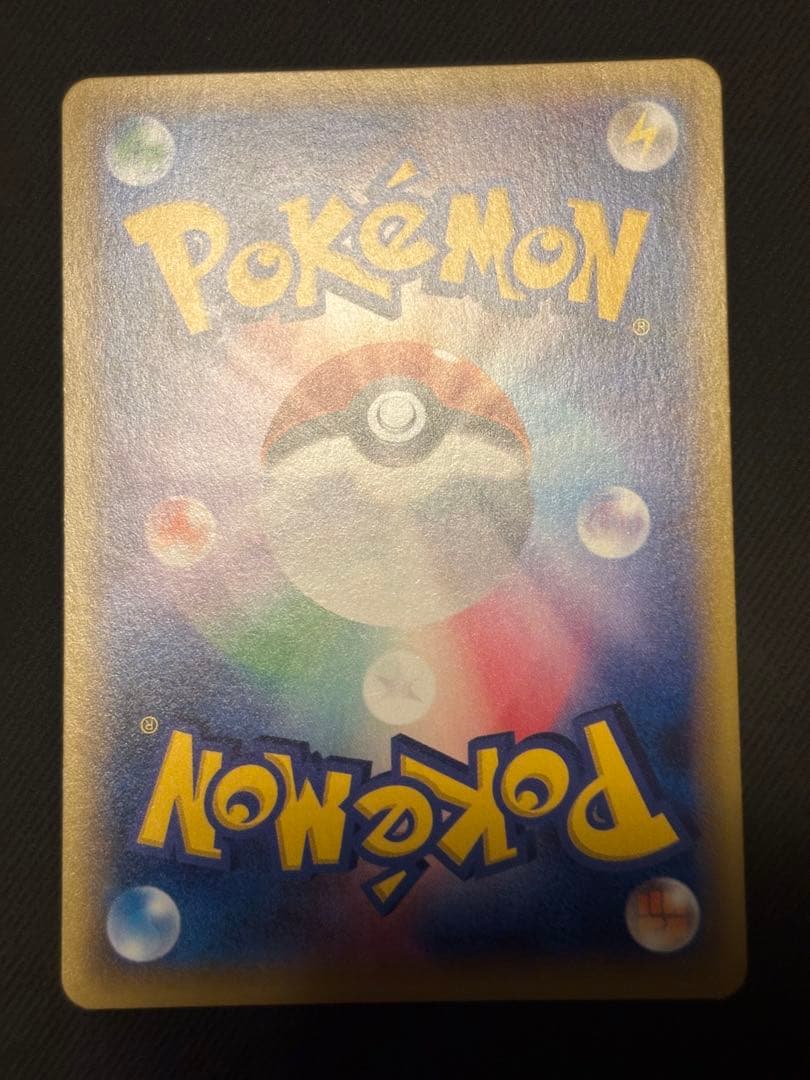 ガルーラEX SR XY2 ワイルドブレイズ 084/080良品