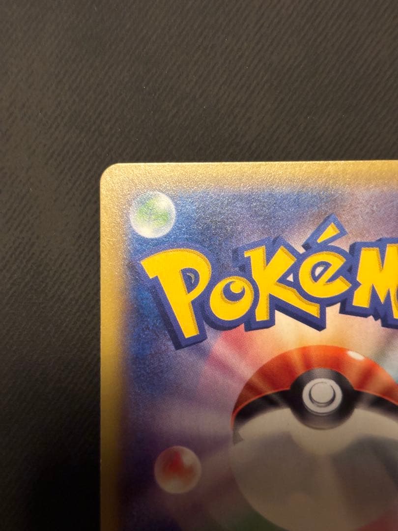 ガルーラEX SR XY2 ワイルドブレイズ 084/080良品