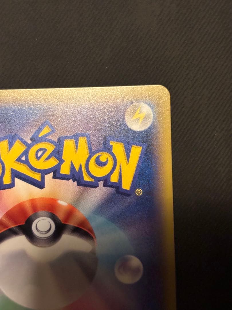 ガルーラEX SR XY2 ワイルドブレイズ 084/080良品