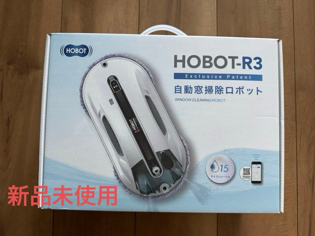 【未使用】　HOBOT-R3 自動窓拭きロボット