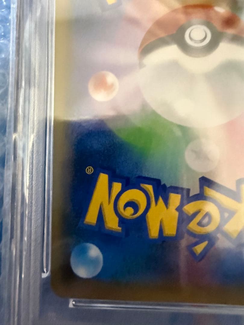 高騰中！！【PSA10】エーフィVMAX sa SR プロモ ポケモンカード