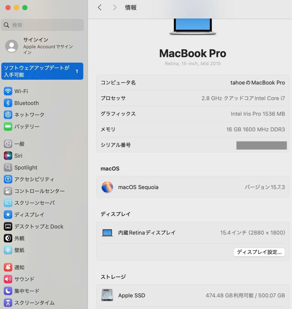 美品 Macbook Pro 2015 15インチ Windows 11 Pro