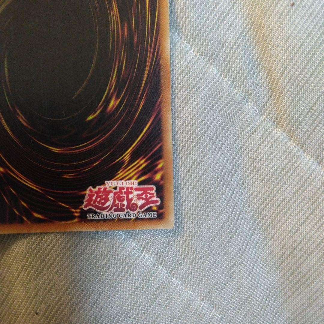 ブラック・マジシャン