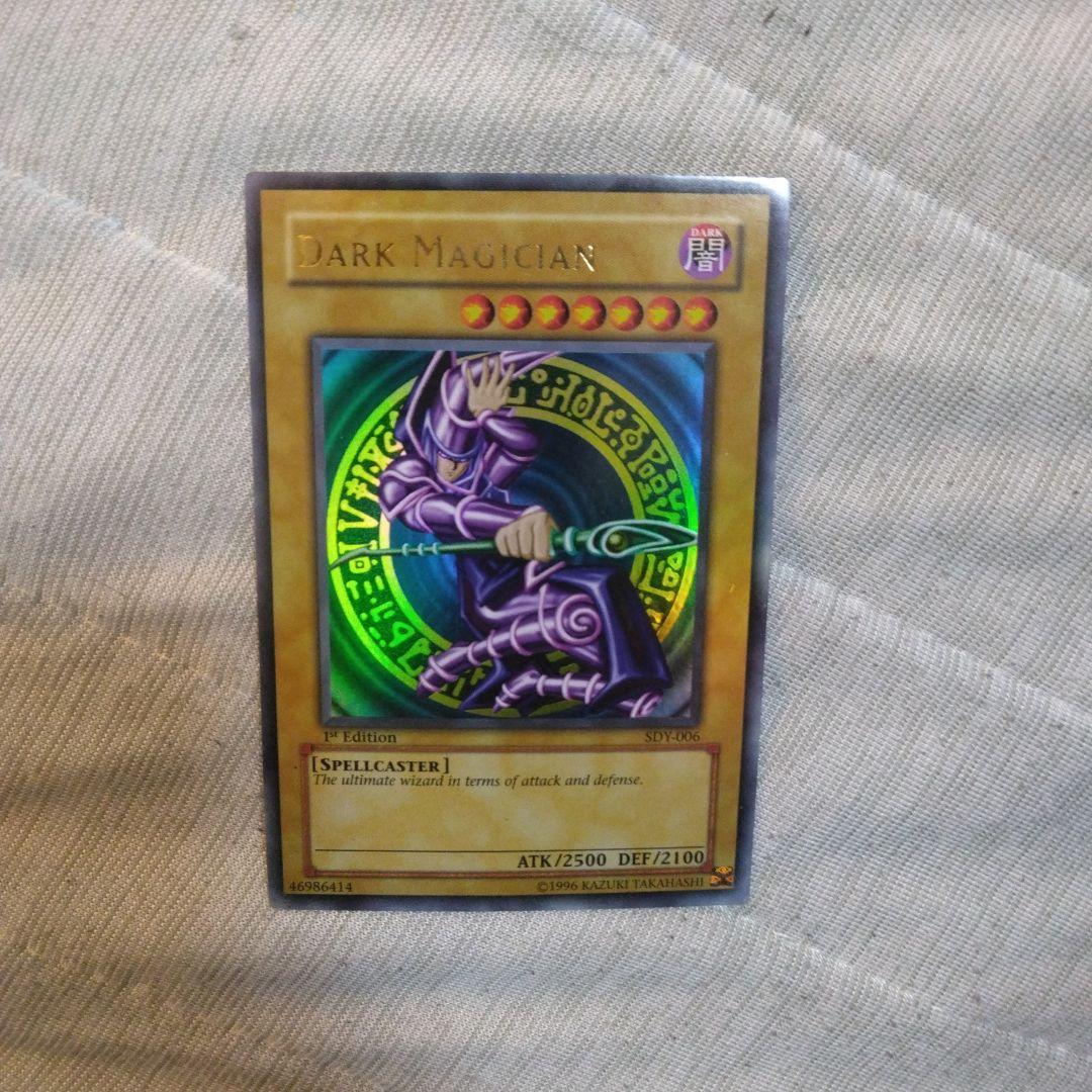 ブラック・マジシャン