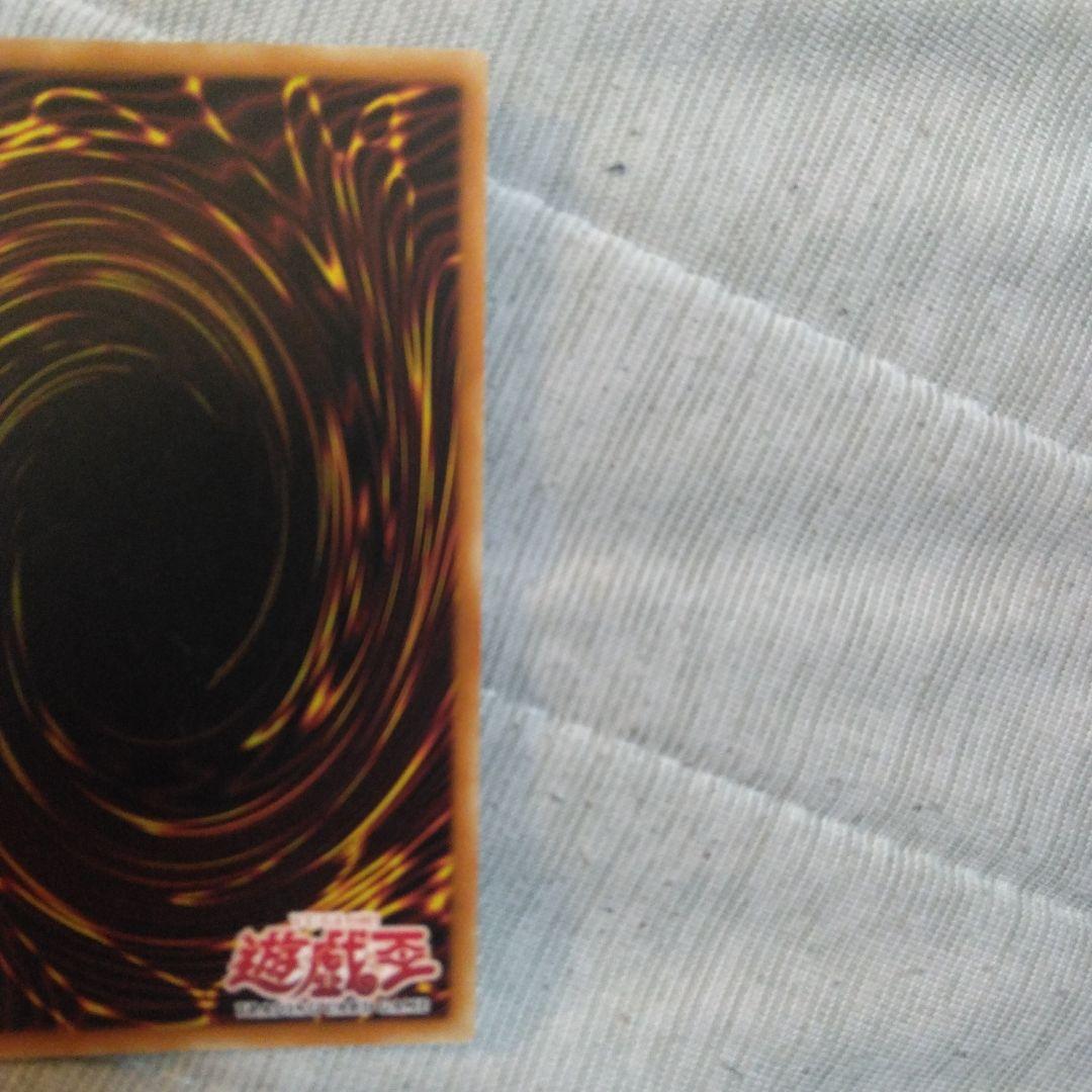 ブラック・マジシャン