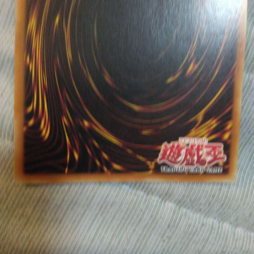 ブラック・マジシャン