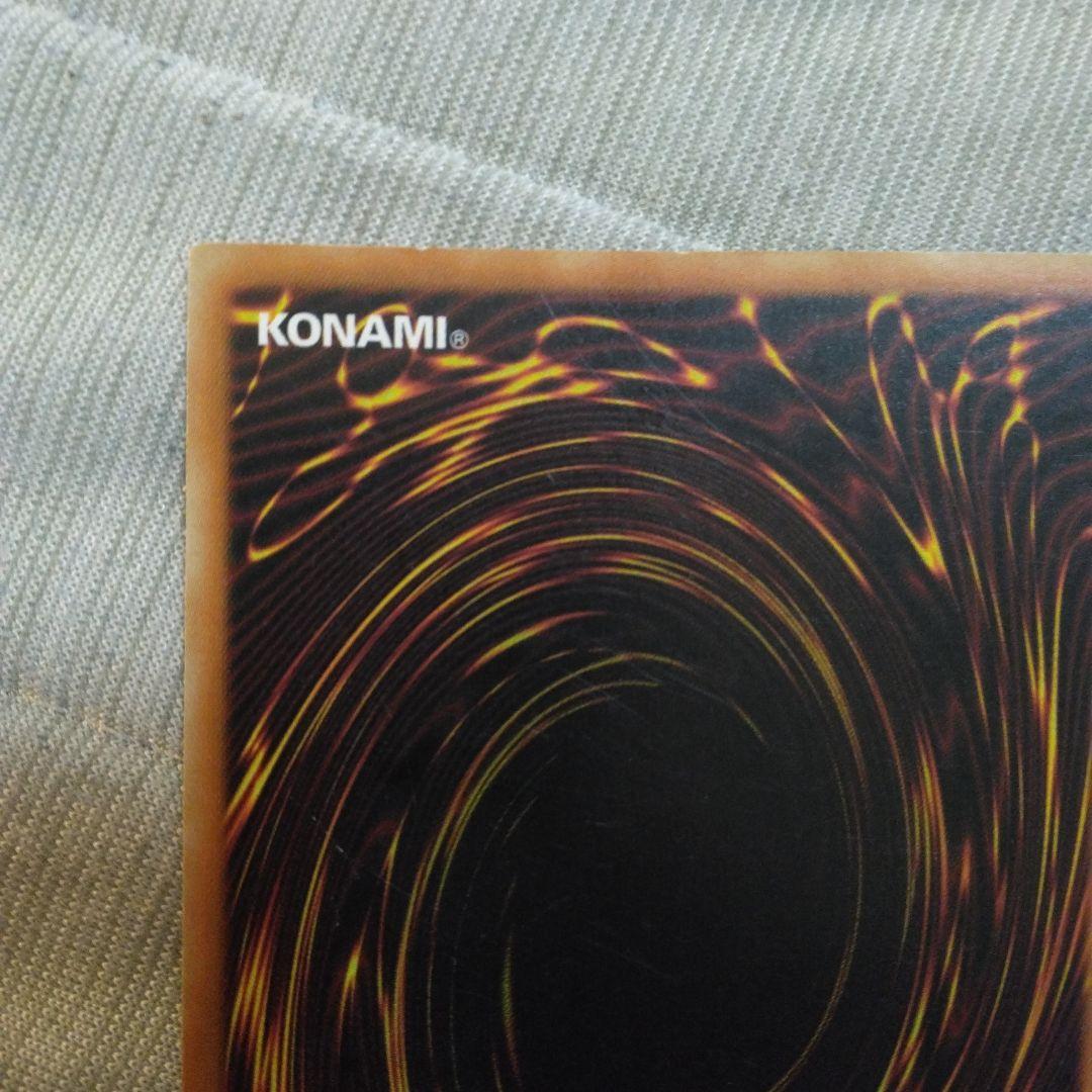 ブラック・マジシャン