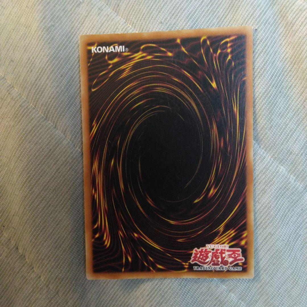 ブラック・マジシャン