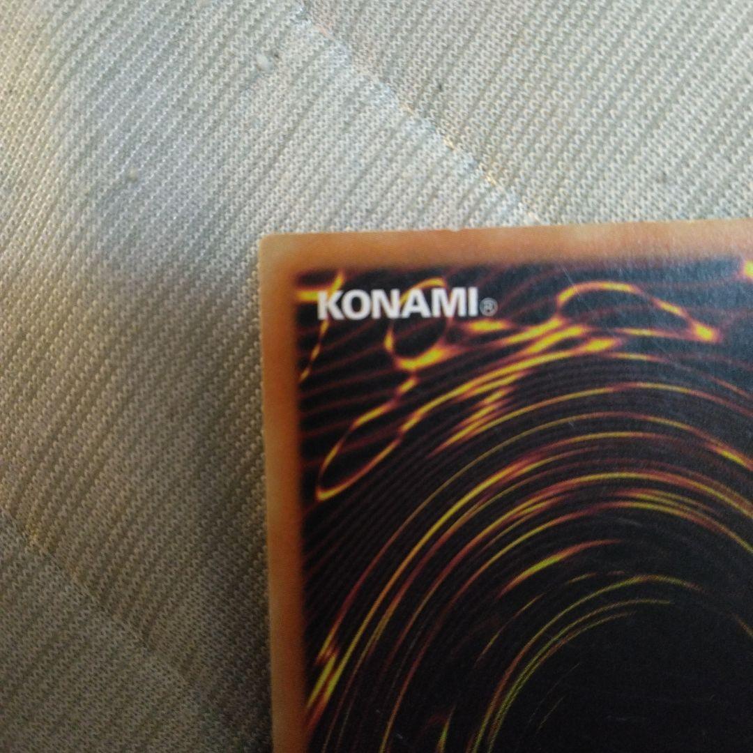 ブラック・マジシャン