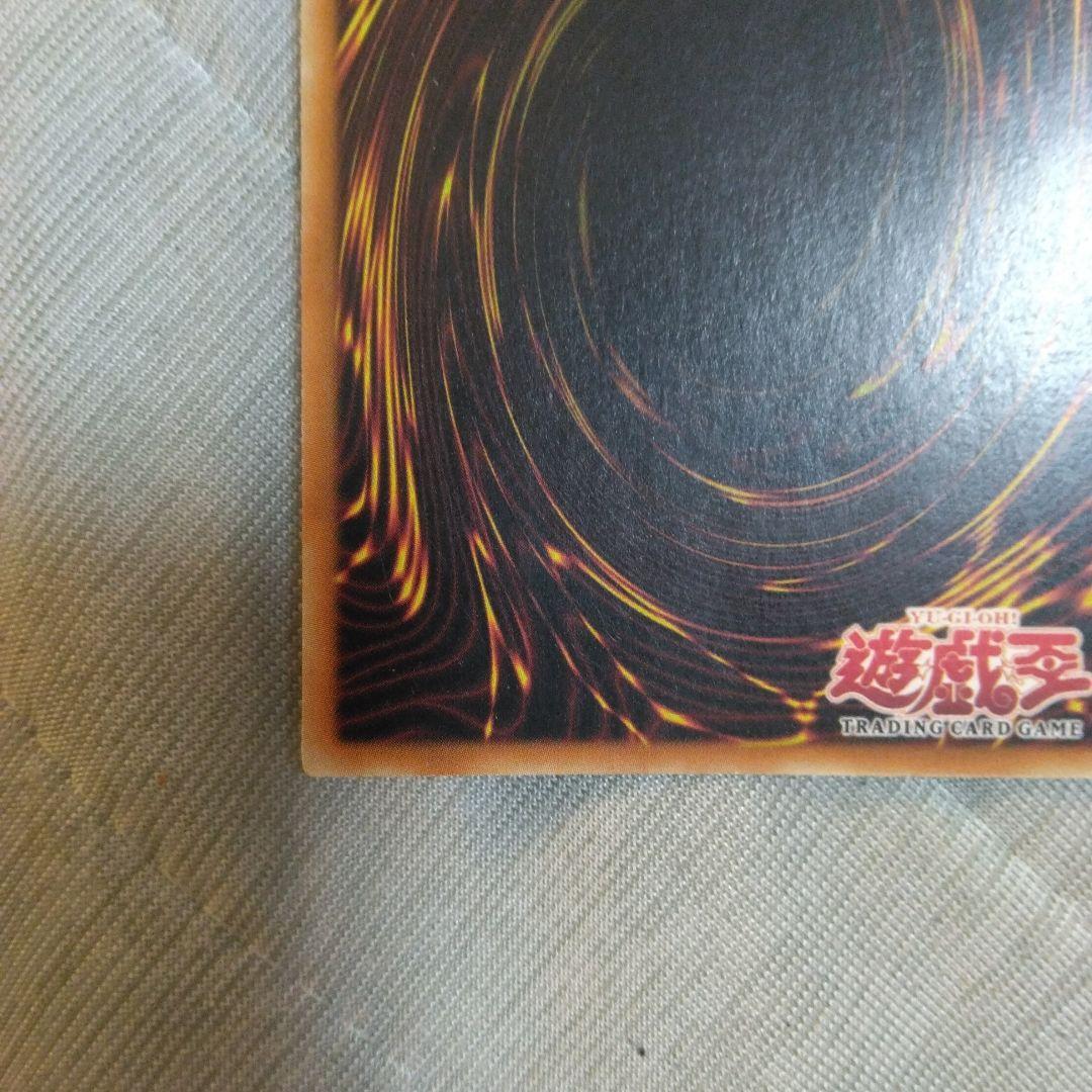 ブラック・マジシャン