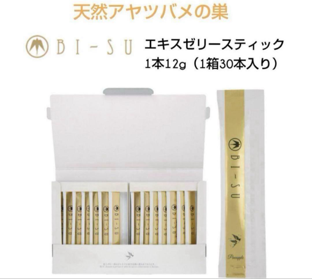 【新品未開封】美巣BI-SU エキスゼリースティック30本セット