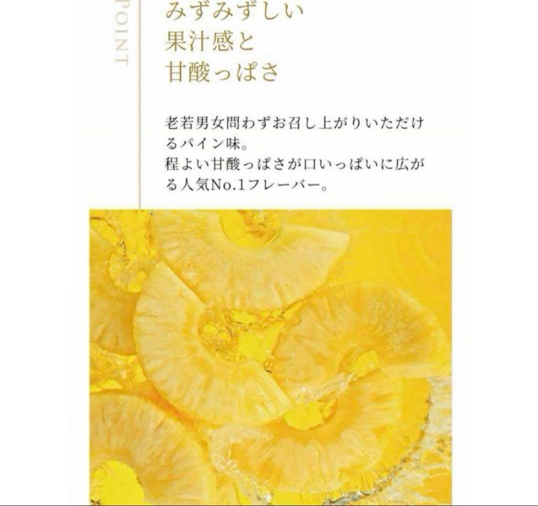 【新品未開封】美巣BI-SU エキスゼリースティック30本セット