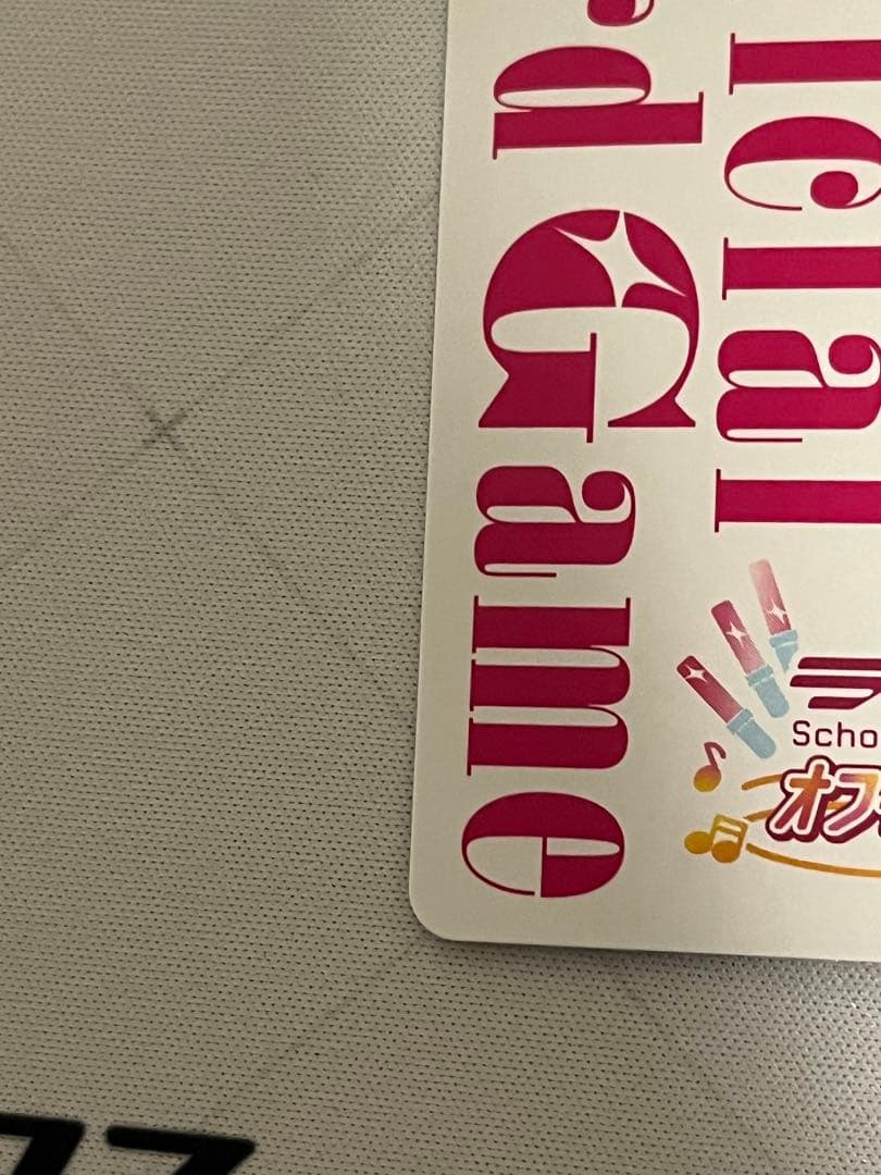 ラブカ 松浦果南 SECE