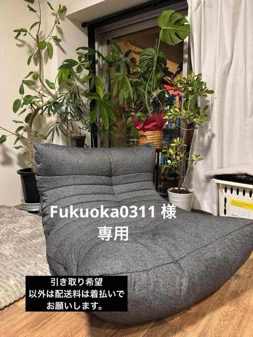 ambient lounge クッションソファ グレー