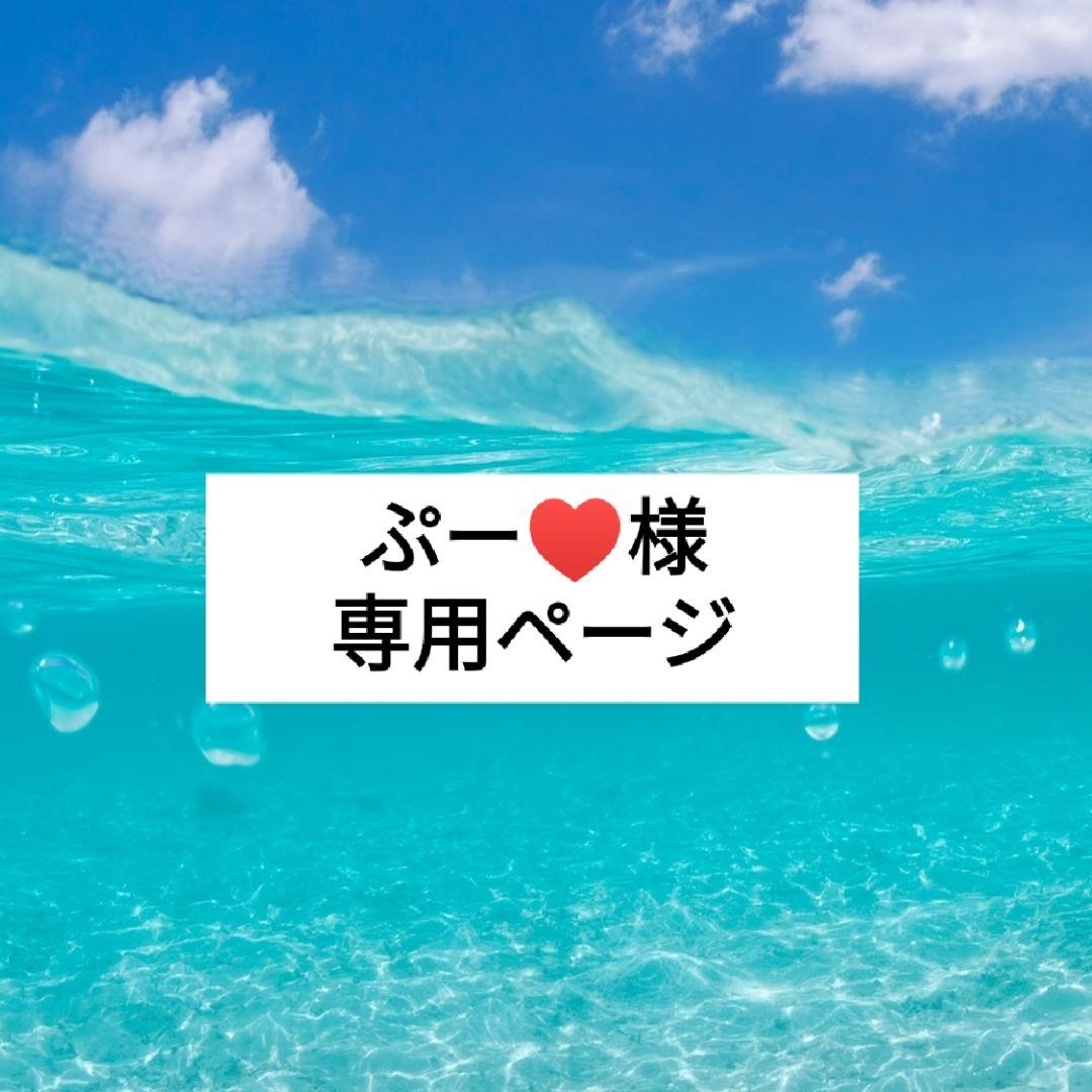 ぷー♥ページ　似顔絵