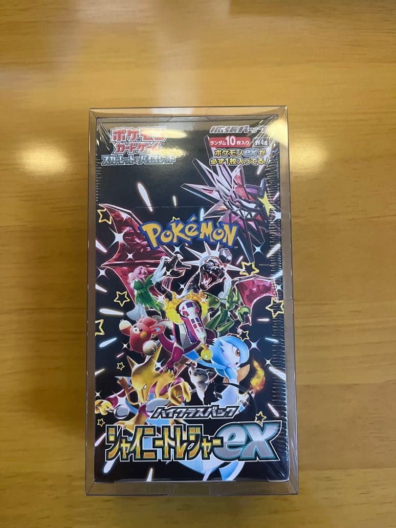 【 シュリンク付き 新品未開封 】 ポケカ シャイニートレジャーex