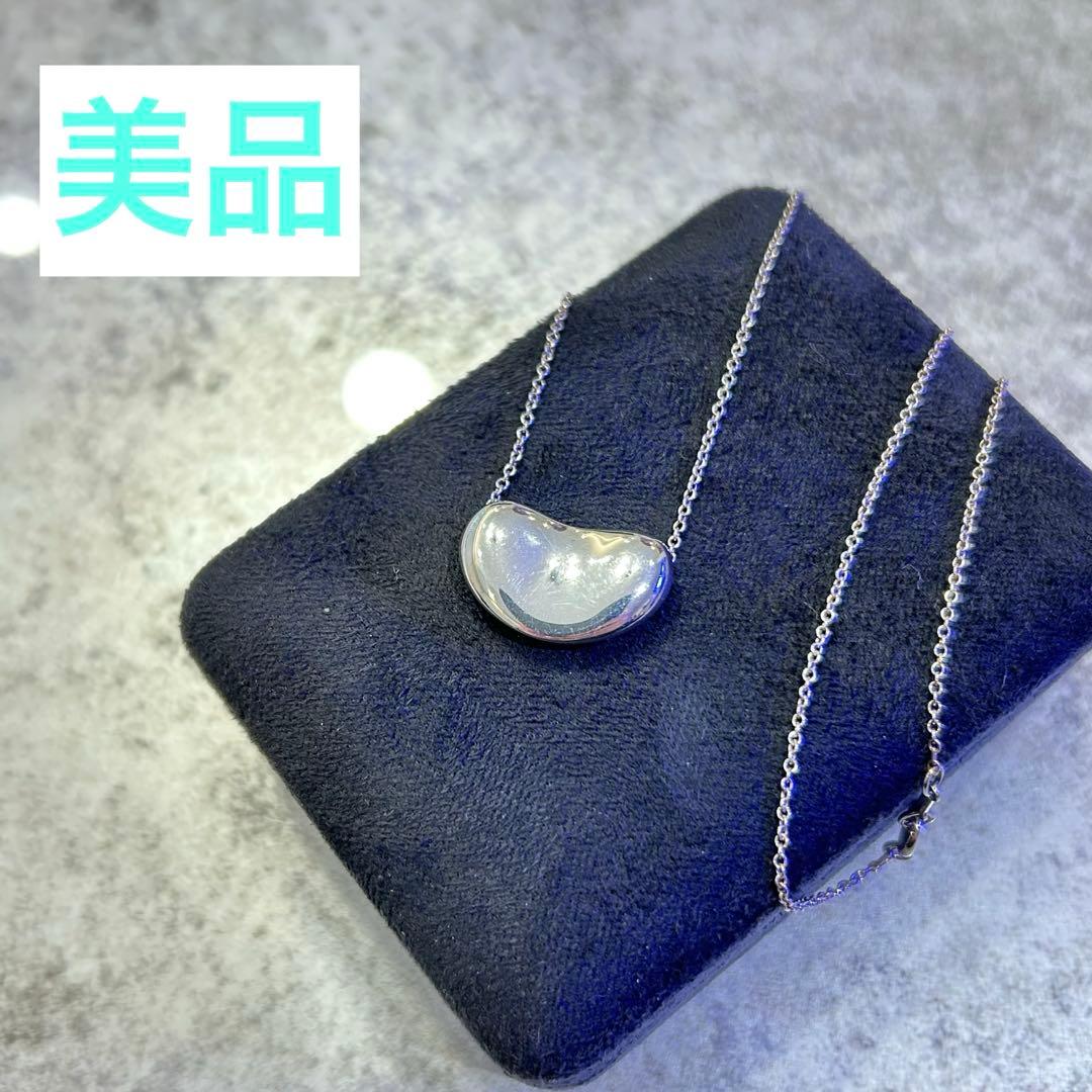 美品✨TIFFANY ティファニー　ビーンズ シルバーネックレス　40cm