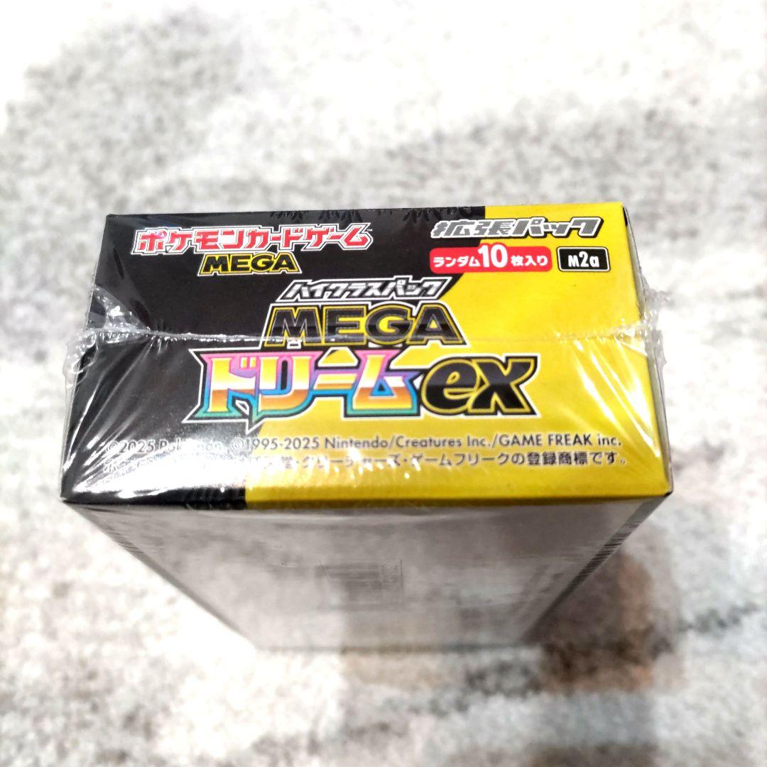 新品未開封 ポケモンカード MEGAドリームexBOX シュリンク付き