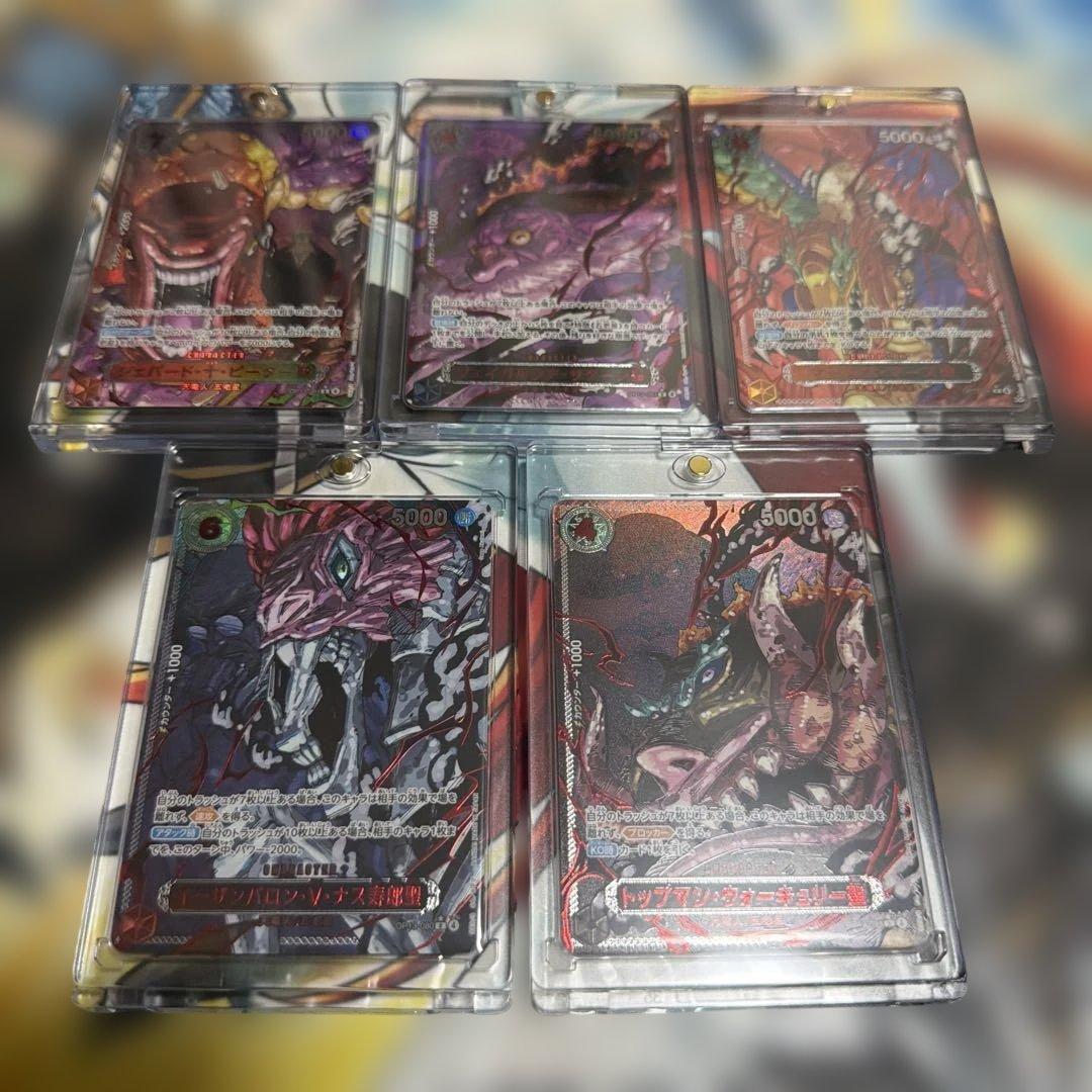 ワンピースカード　五老星　赤文字 5枚セット