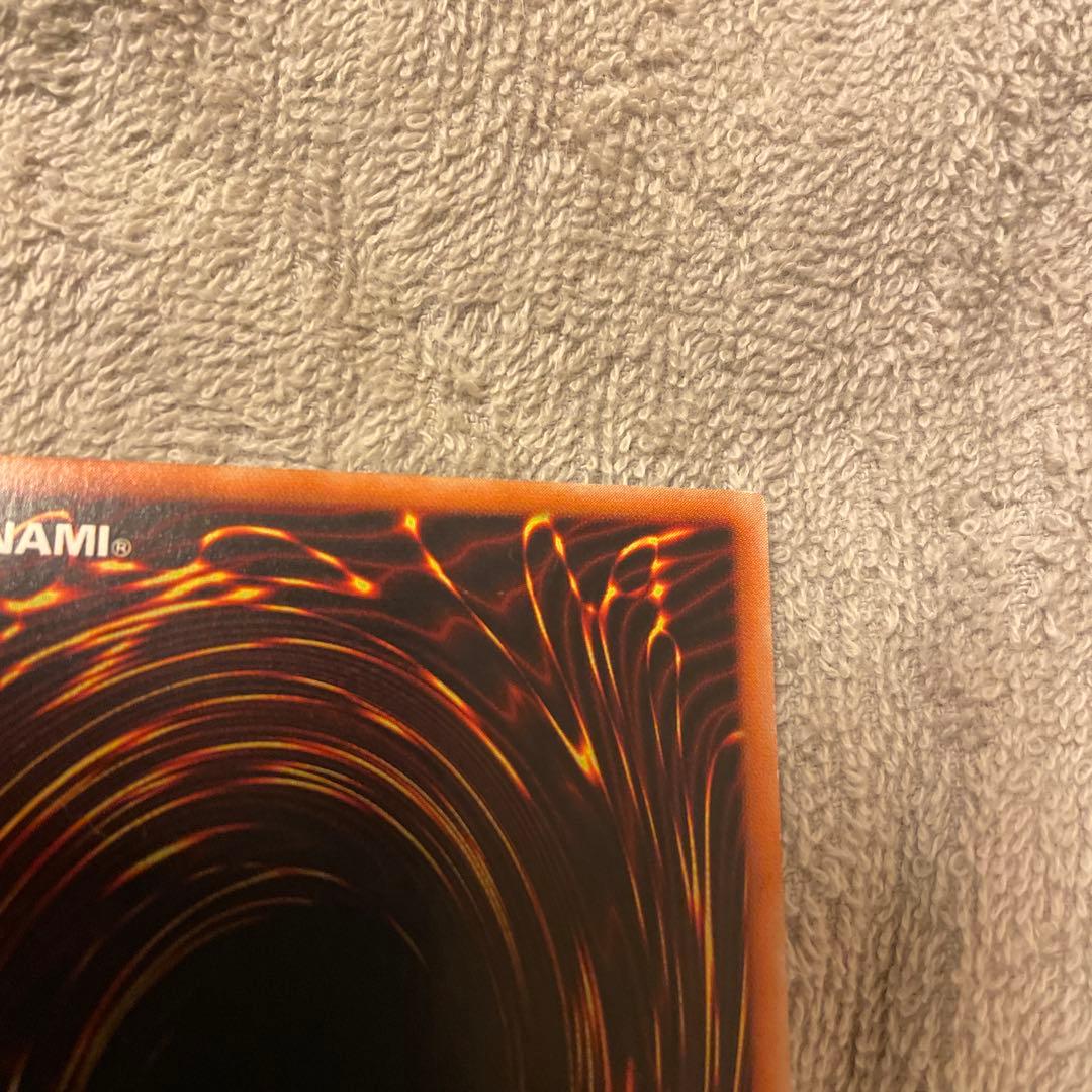 遊戯王 超魔導剣士－ブラック・パラディン