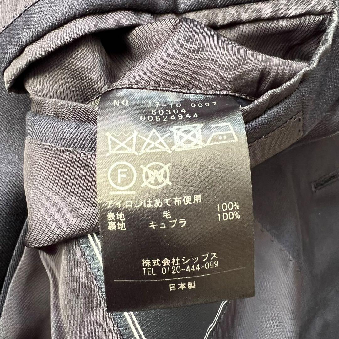 美品 DORMEUIL SHIPS 別注素材 ANCHOR スーツ 44
