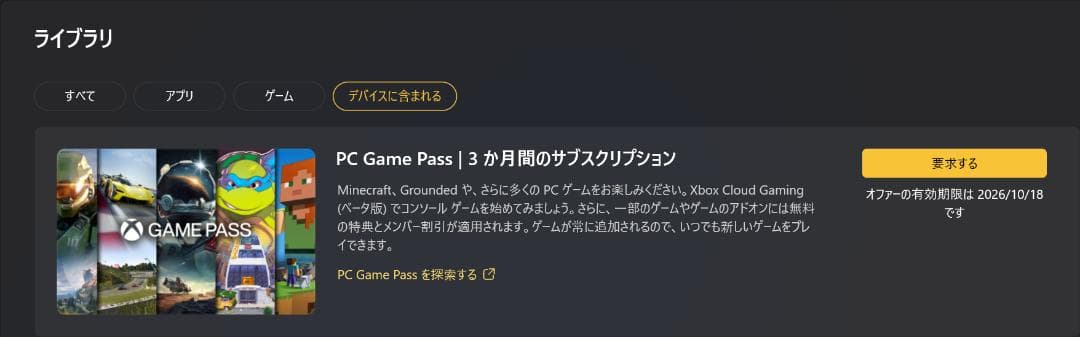 Windowsノート本体 Acer Swift Go 14 AI Steel Gray