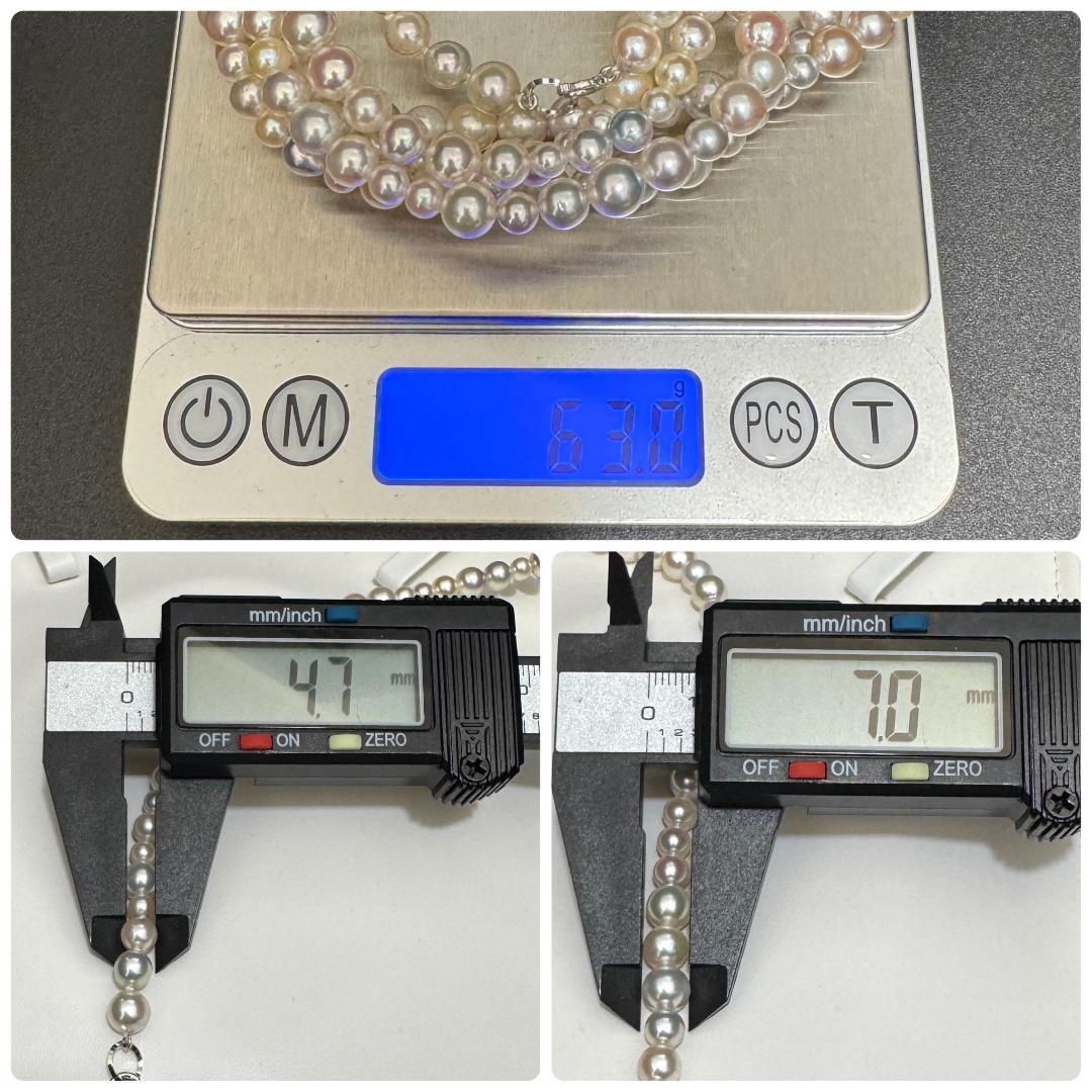 テリ最強 最高品質✨ 18KWG あこや真珠 ナチュラルカラー ロングネックレス