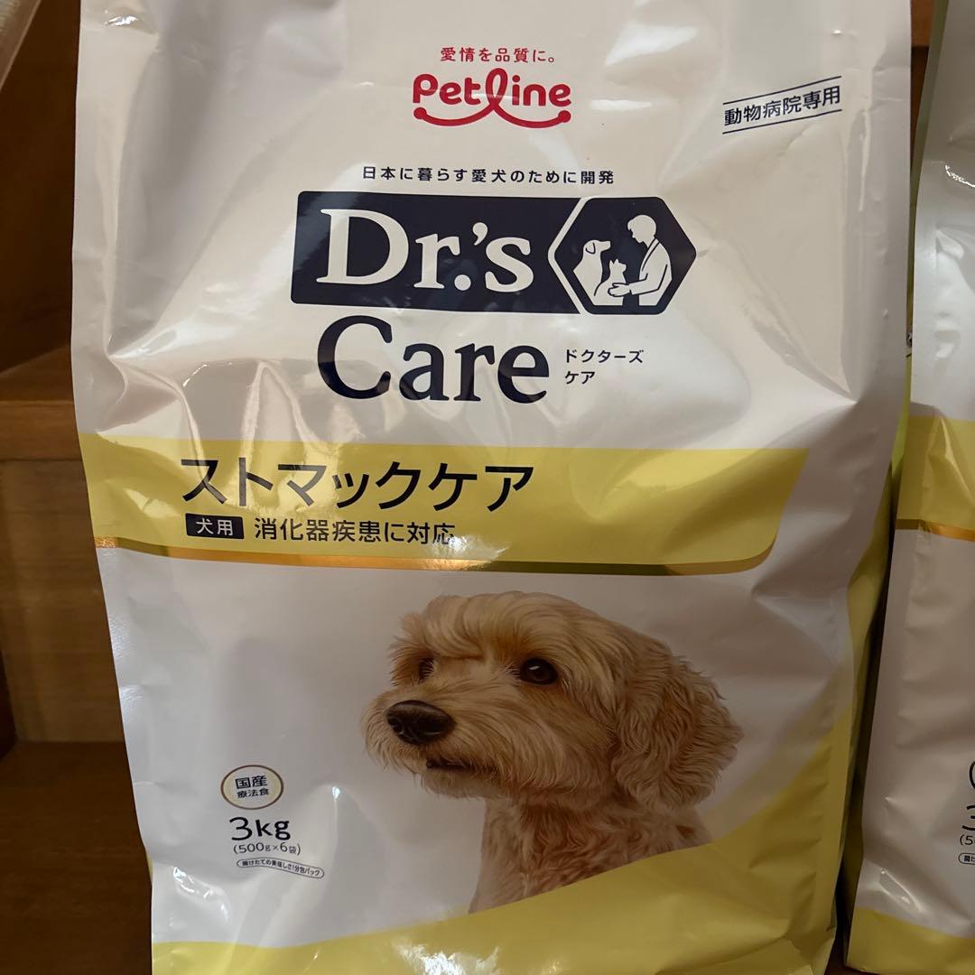 Dr's Care ストマックケア 犬用3kg ×2袋セット消化器疾患に対応
