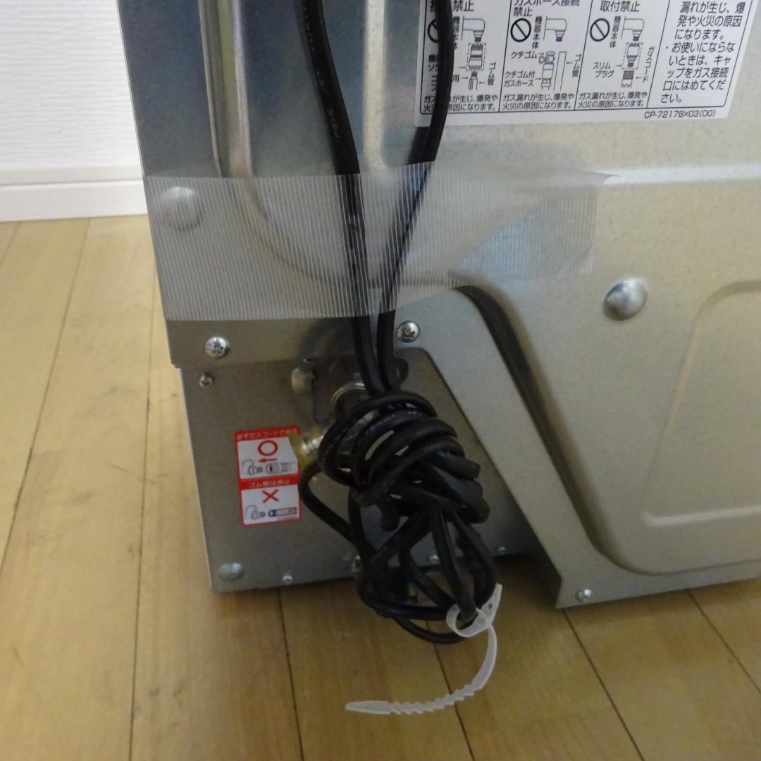 0219Z リンナイ ガス衣類乾燥機 都市ガス RDT-52SA 2020年