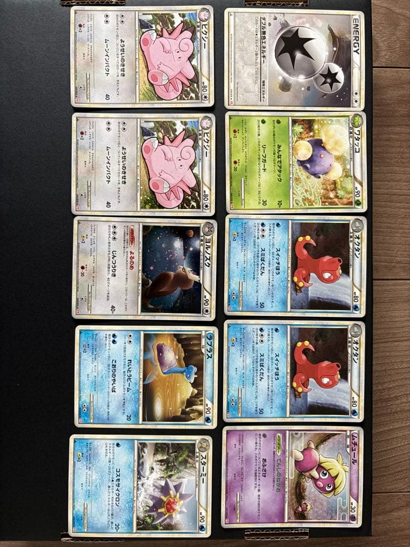 ポケモンカードセット　LEGEND/DP/BWシリーズ