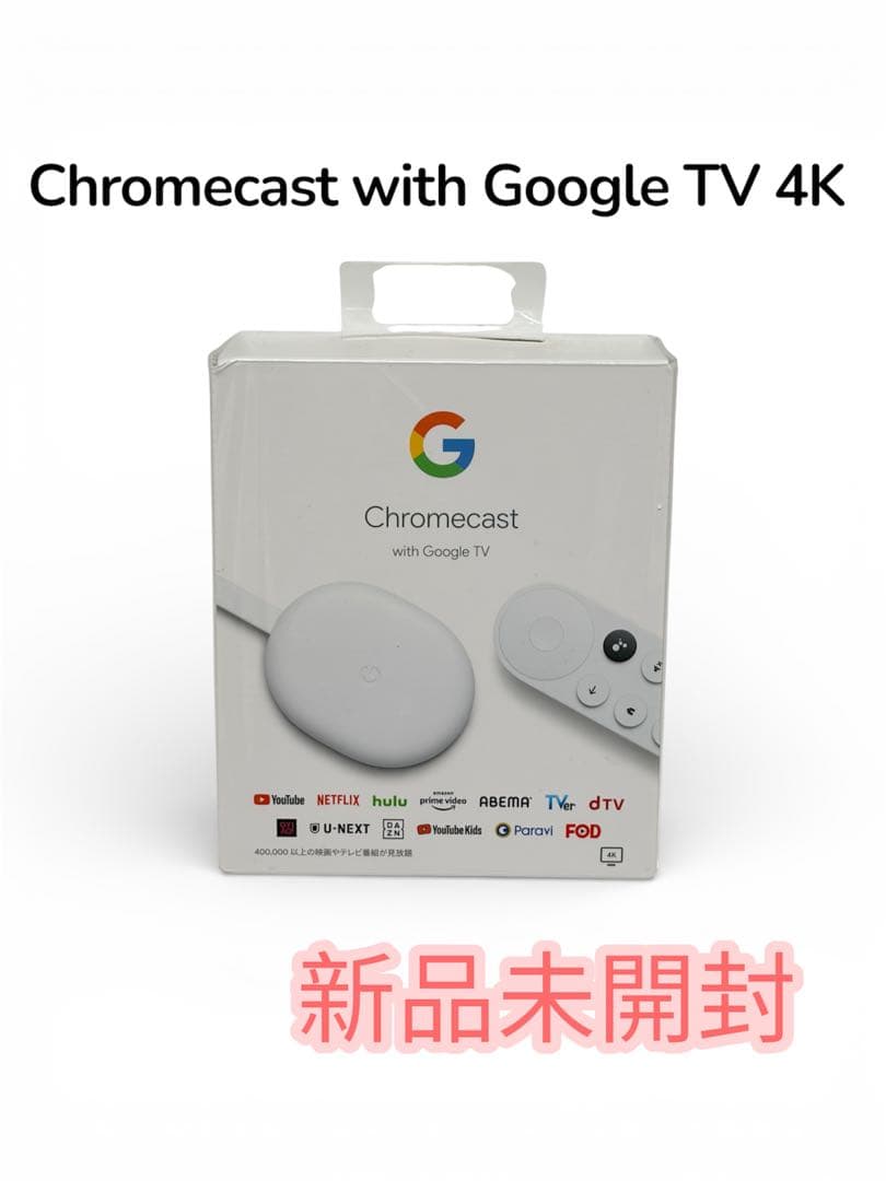 新品 Google Chromecast with Google TV 4K