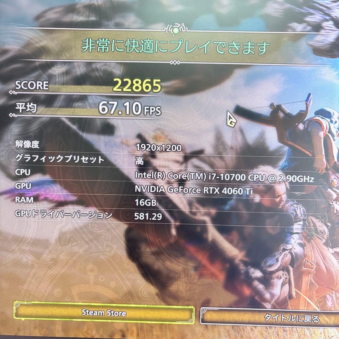 ゲーミングPC i7 10700 RTX4060Ti ガレリア モンハン快適