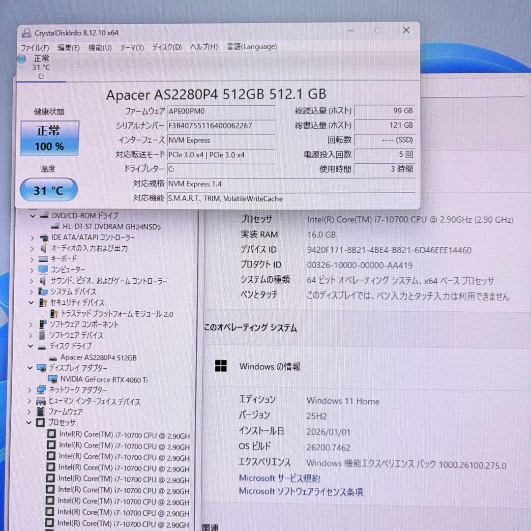 ゲーミングPC i7 10700 RTX4060Ti ガレリア モンハン快適