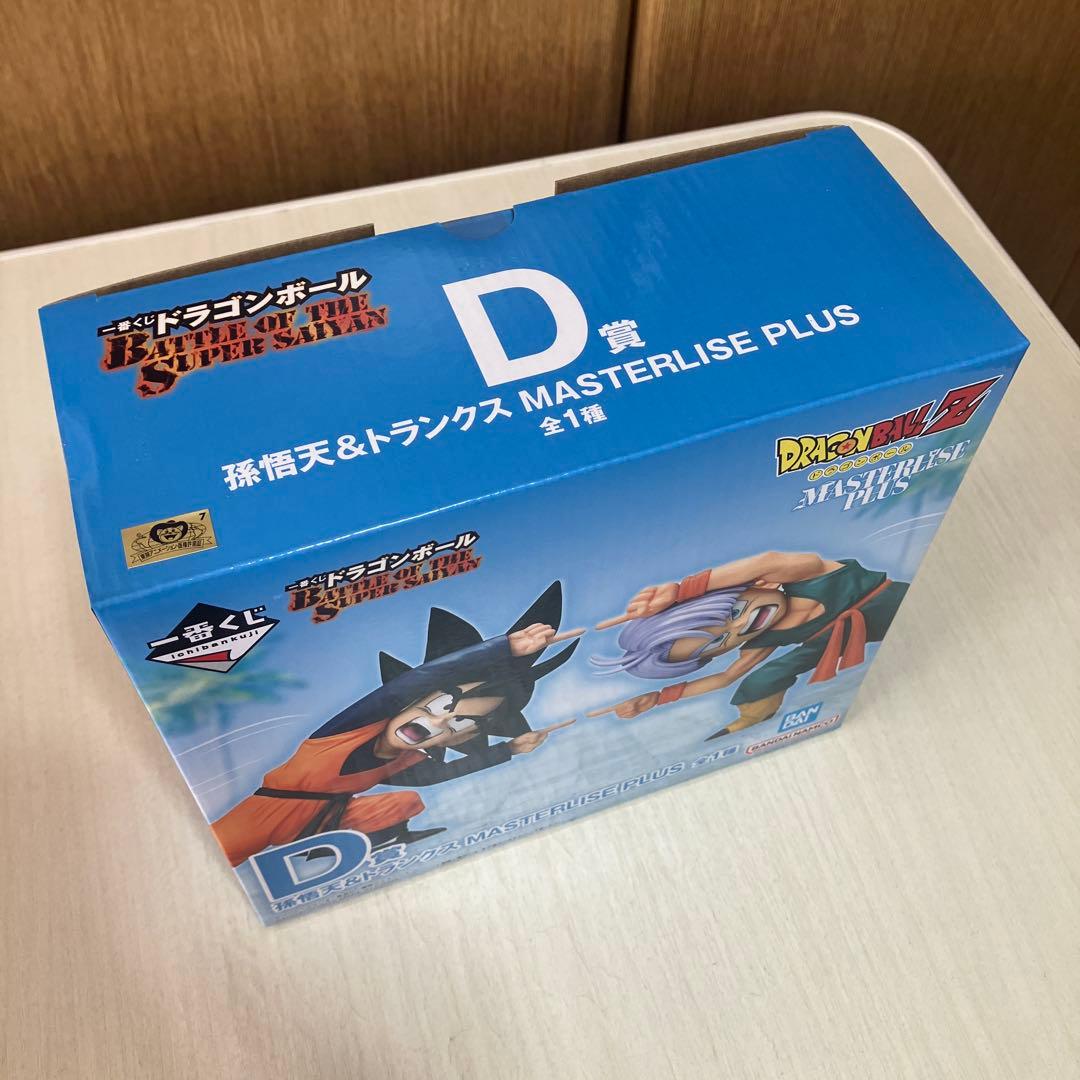 ドラゴンボール一番くじD賞 孫悟天& トランクス MASTERLISE PLUS