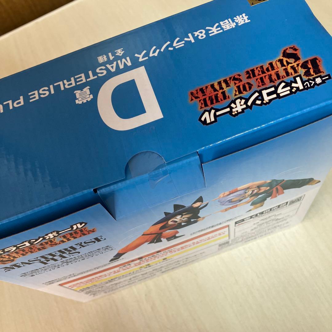 ドラゴンボール一番くじD賞 孫悟天& トランクス MASTERLISE PLUS