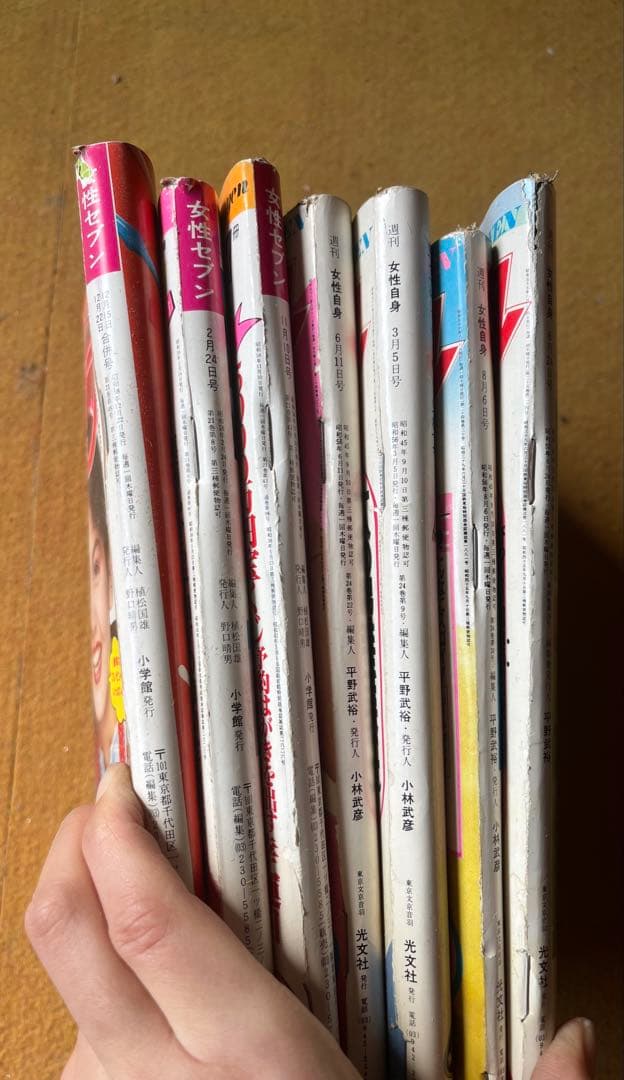 【希少】女性週刊誌 19冊 山口百恵 松田聖子 微笑 女性自身 女性セブン　昭和