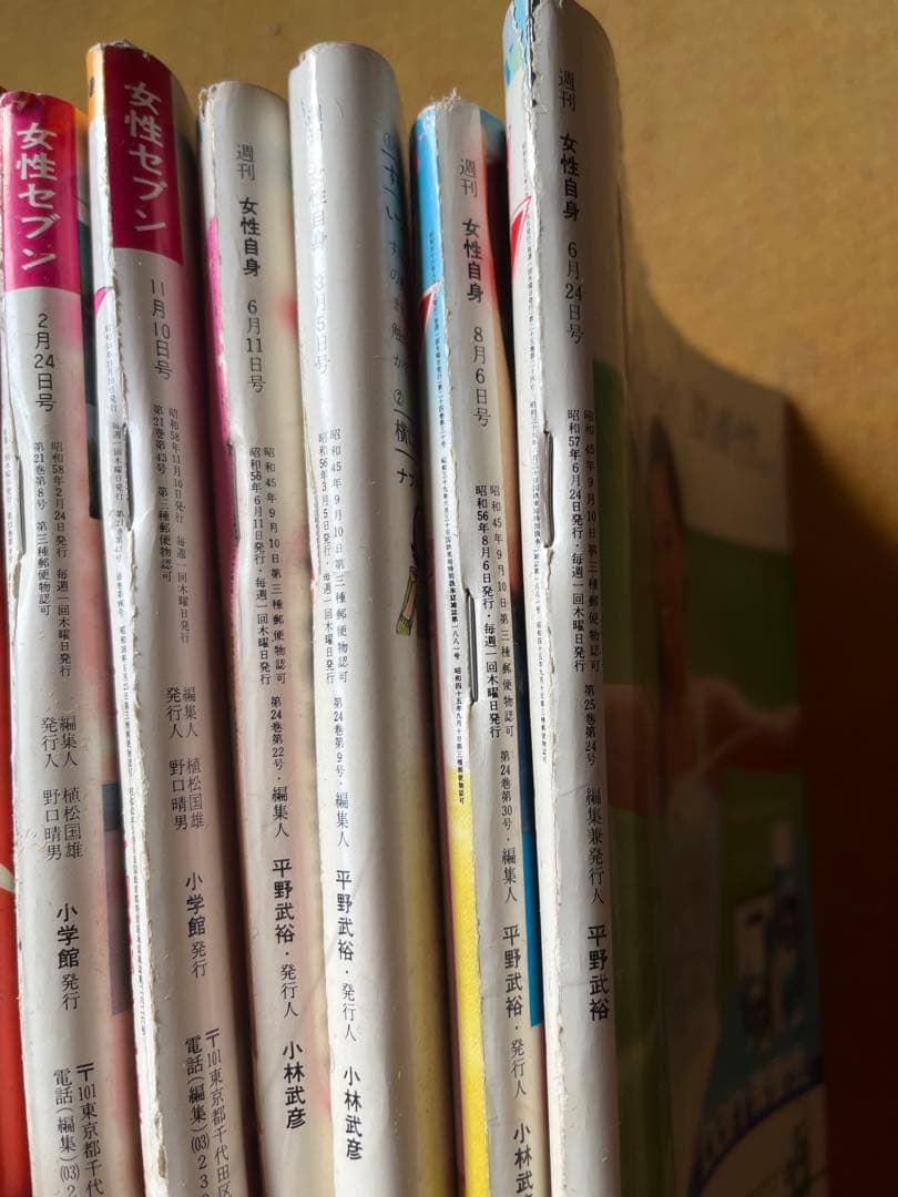 【希少】女性週刊誌 19冊 山口百恵 松田聖子 微笑 女性自身 女性セブン　昭和