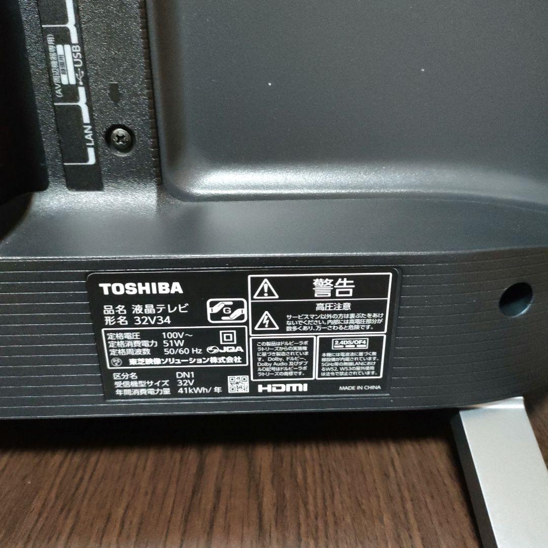 ❷TOSHIBA[2022年製品]32V34