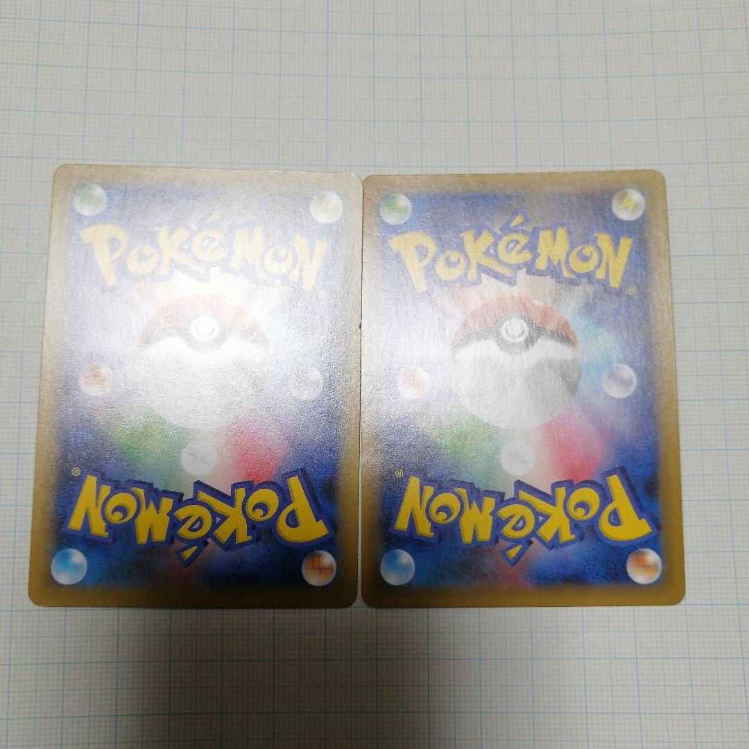 ポケモンカード　ひかるコイキング　わるいギャラドス　25th　プロモ