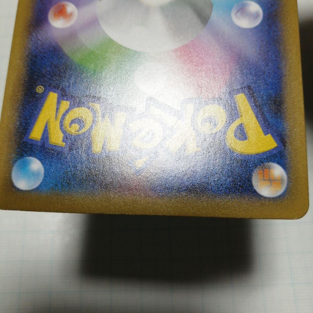 ポケモンカード　ひかるコイキング　わるいギャラドス　25th　プロモ