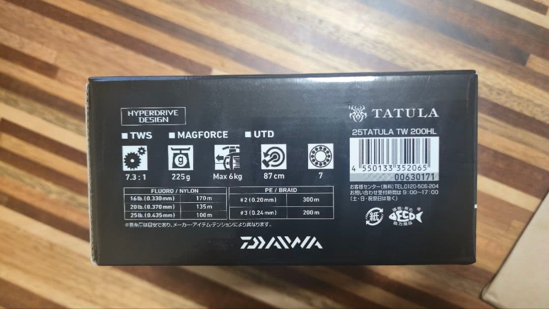 Y*U様 25TATULA TW 200HL タトゥーラ