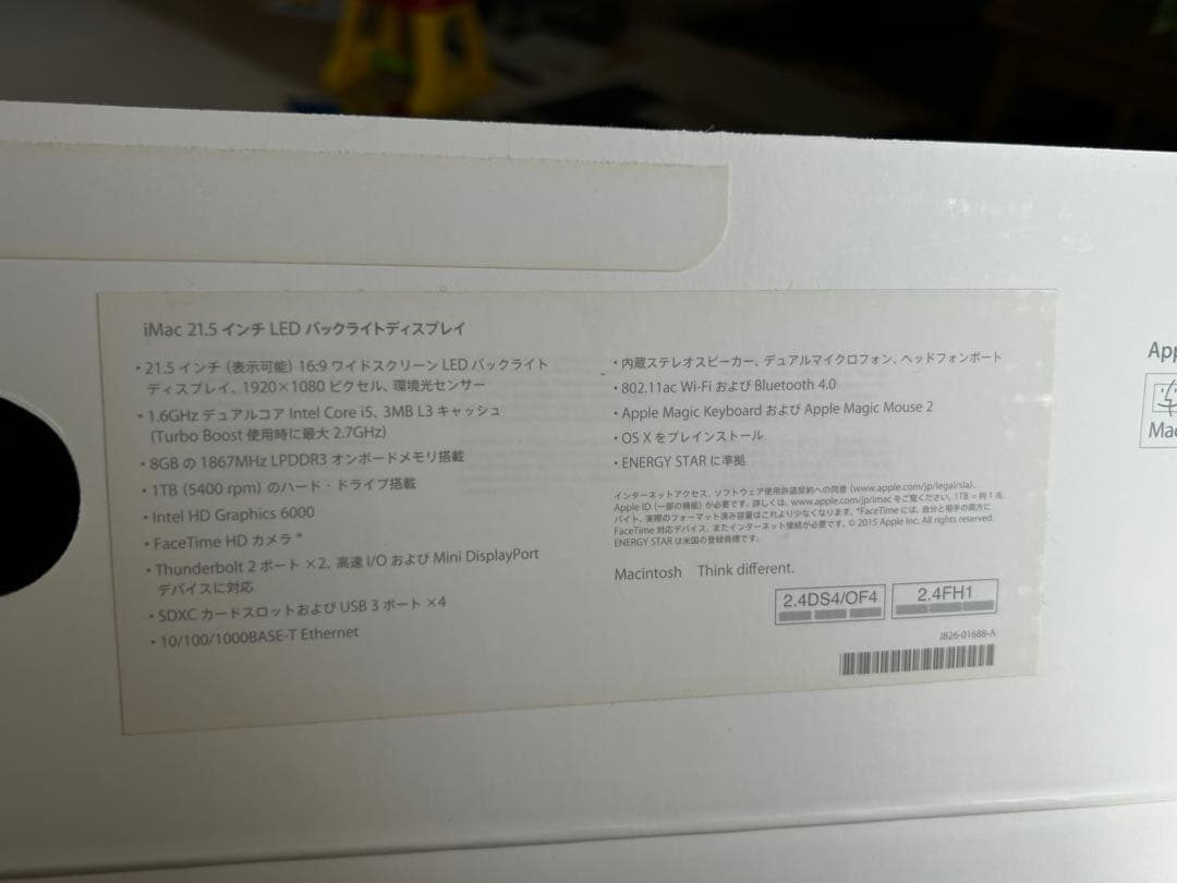 Apple iMac 21.5インチ 1TB HDD