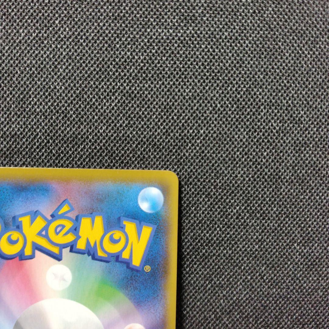 ゼクロム 25th プロモ